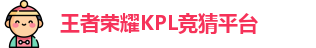 kpl下注